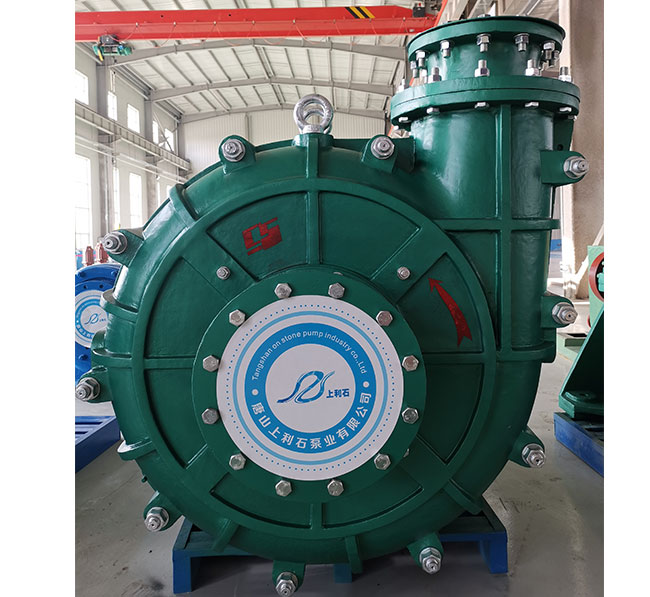 SLSHH High Head Slurry Pump