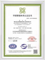 Environmental System Certificate